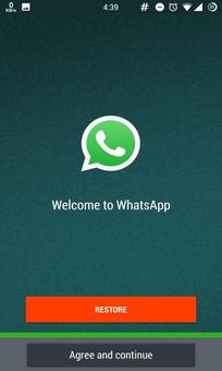 GBWhatsapp screenshot 4
