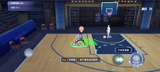 Uminton Street Ball Screenshot