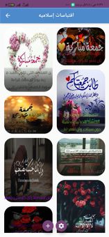 قران كريم بصوت هادئ screenshot 3