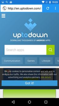 Gweb screenshot 5