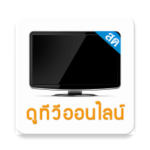 Doo ทีวีไทย APK