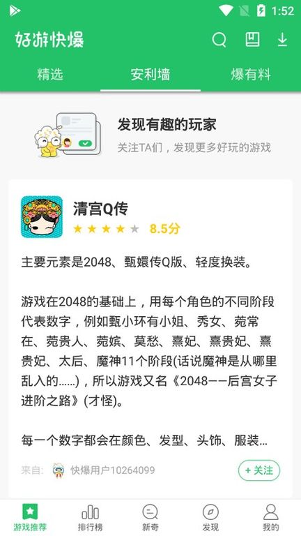3839 APK (Android App) Free Download 3839 APK (Android App) Free Download