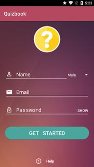 Quiz Game 2019 screenshot 2