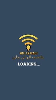 Wifi Extract screenshot 1