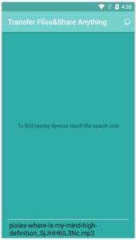 Transfer Files & Share Anything screenshot 10