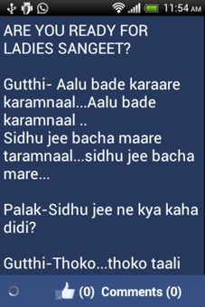 Babaji ka thullu screenshot 10