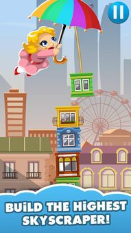 Tower Blocks screenshot 1
