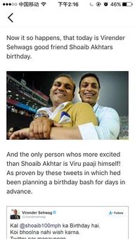 PagalWorld screenshot 1