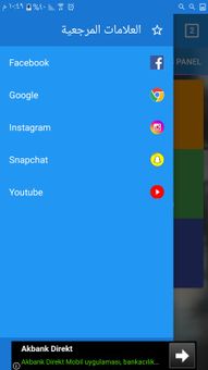 Kik Web Browser screenshot 1