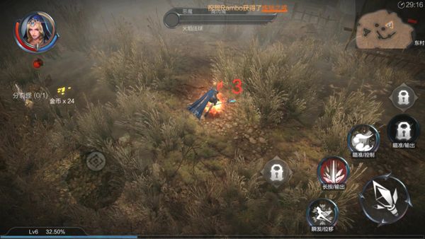 Raziel screenshot 8