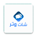 شات وتر الكتابي APK