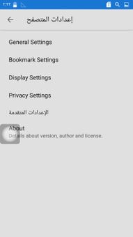 Gold Browser screenshot 4
