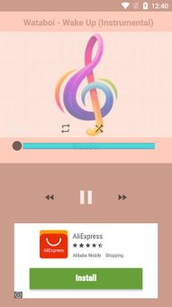 Relaxing Music screenshot 3