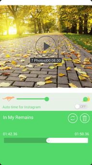 InstaMoment screenshot 6