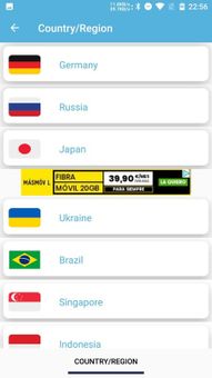 Perfect VPN screenshot 4