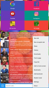 4G browser screenshot 5