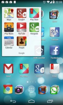 KitKat Launcher APK screenshot 2