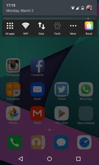 IO Launcher (Lollipop + iOS 8) screenshot 2