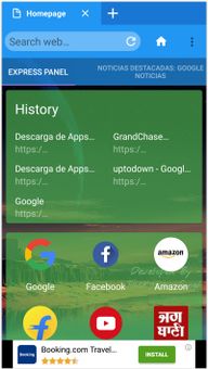Z Browser screenshot 3