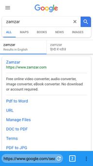 Safe browser by nonu screenshot 1