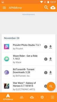 APKMirror (unofficial) screenshot 4