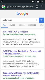 Gello screenshot 8