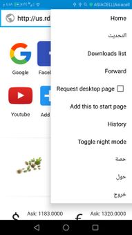 B Browser screenshot 7