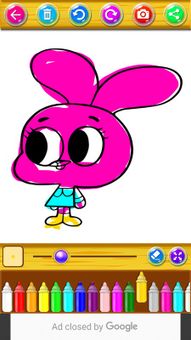 Gumballl Coloring Book screenshot 5