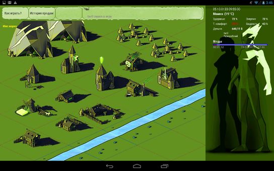 Кибер развитие: Бизнес с нуля screenshot 1