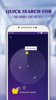 Send Anywhere (File Transfer) screenshot 3