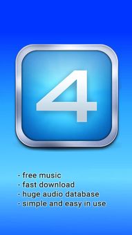 4Shared MP3 Music screenshot 5