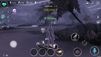 Storm Island Screenshot