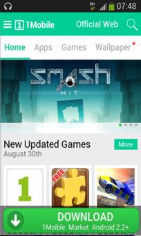 أفضل متاجر التطبيقات screenshot 4
