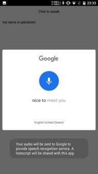Speaktext screenshot 4