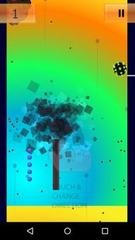 Blaze Ball Simulator screenshot 7