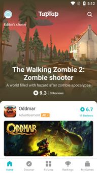 TapTap Global screenshot 7