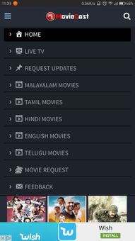 MovieCast screenshot 3
