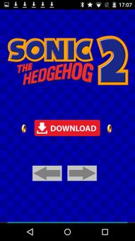 Sonic Store screenshot 2