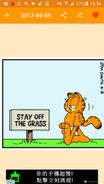 Garfield Daily Comics (Unreleased) Screenshot