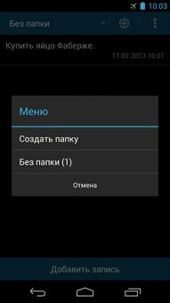 Fast notepad screenshot 2