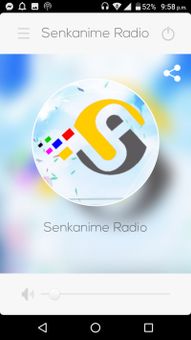 Senkanime Radio screenshot 1