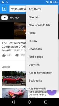 Smart Downloader screenshot 4