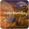 Apka Bhavishya icon