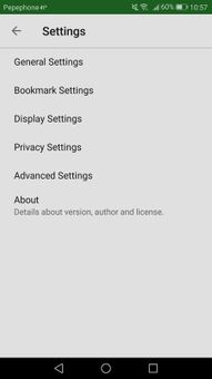 Pak Browser screenshot 3
