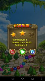 Marble Blast screenshot 9