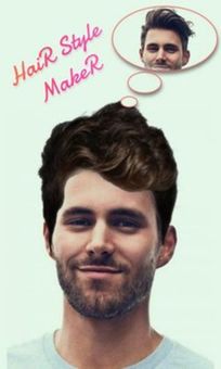Hair Style Maker screenshot 6