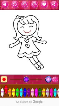 Girls Coloring Book screenshot 4