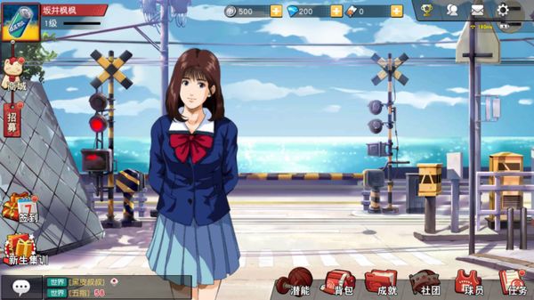 Slam Dunk screenshot 5