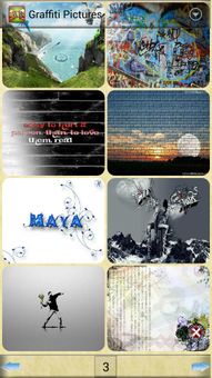 Graffiti Pictures screenshot 8