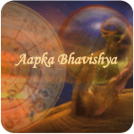 Apka Bhavishya APK